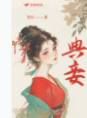 典籍里的中国第二季