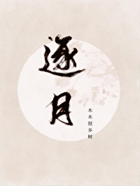 逐月节气五行旺相用事图