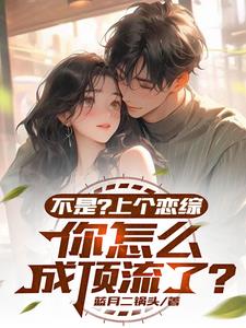 恋综女嘉宾都背什么包