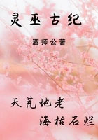灵巫洞景区和芙蓉洞哪个好