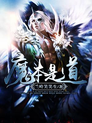 魔域口袋版