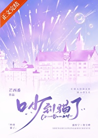 夜里听见猫吵架