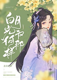 穿成男频文里的种田女配 小说