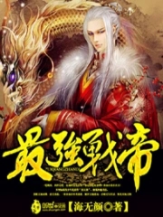 最强战神林然