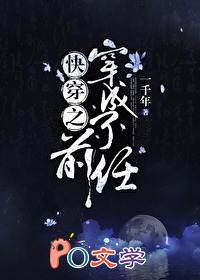 快穿之拒当前任