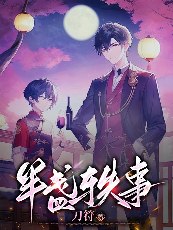 半盏清茶敬流年