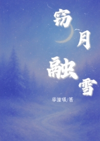 窃月与凛音对比