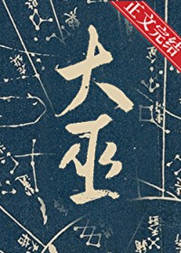 传祺gs8混动价格
