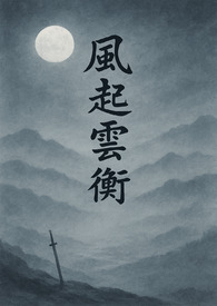 风起云涌是什么生肖