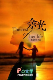 余光中欢呼哈雷