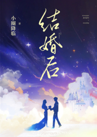 兄弟共媳妇小说