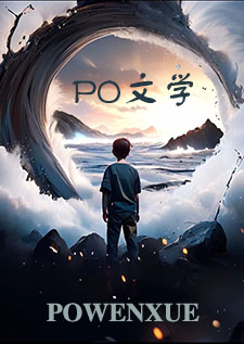 北风悲情全文阅读