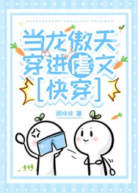 怎么给虐文小说取名
