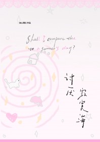桃研究所
