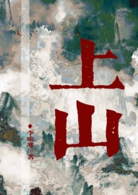 全师门就我一个废材书评
