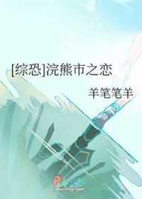 生化危机9浣熊市文件位置