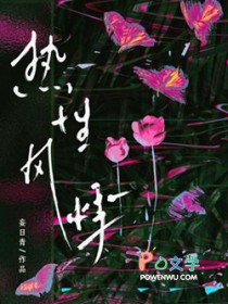 风热病症状有哪些症状