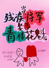 美人攻海棠快穿结局