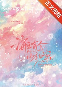 海王有个家